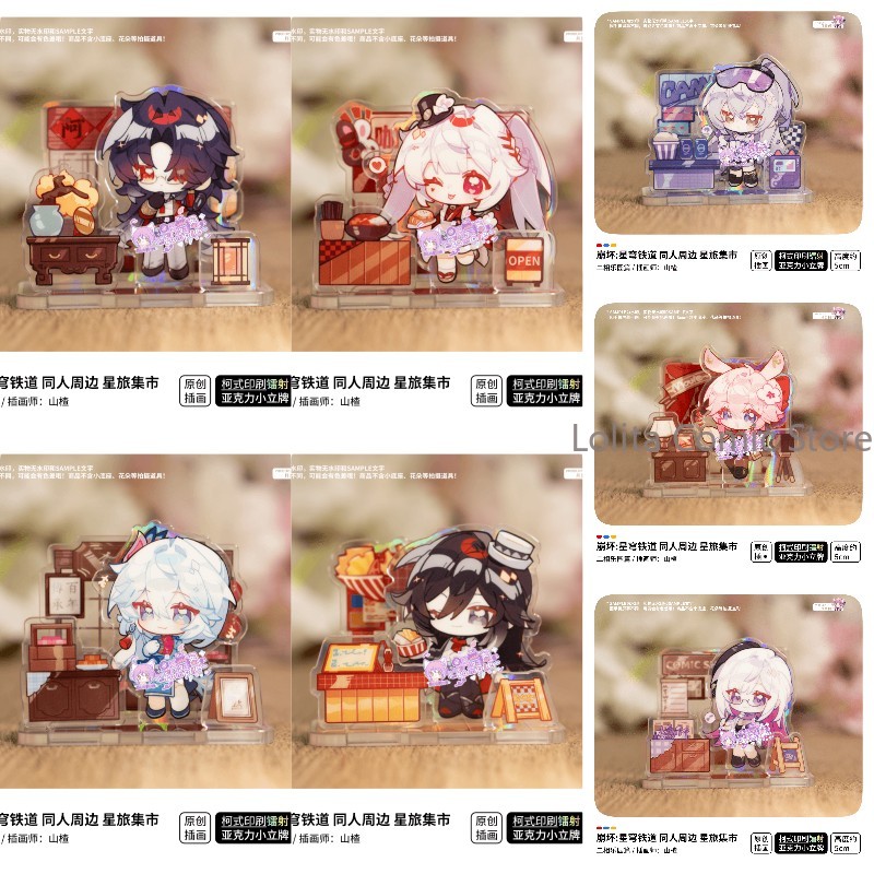 Travel Accessories Market - Jogo Honkai: Star Rail Ashveil Blade