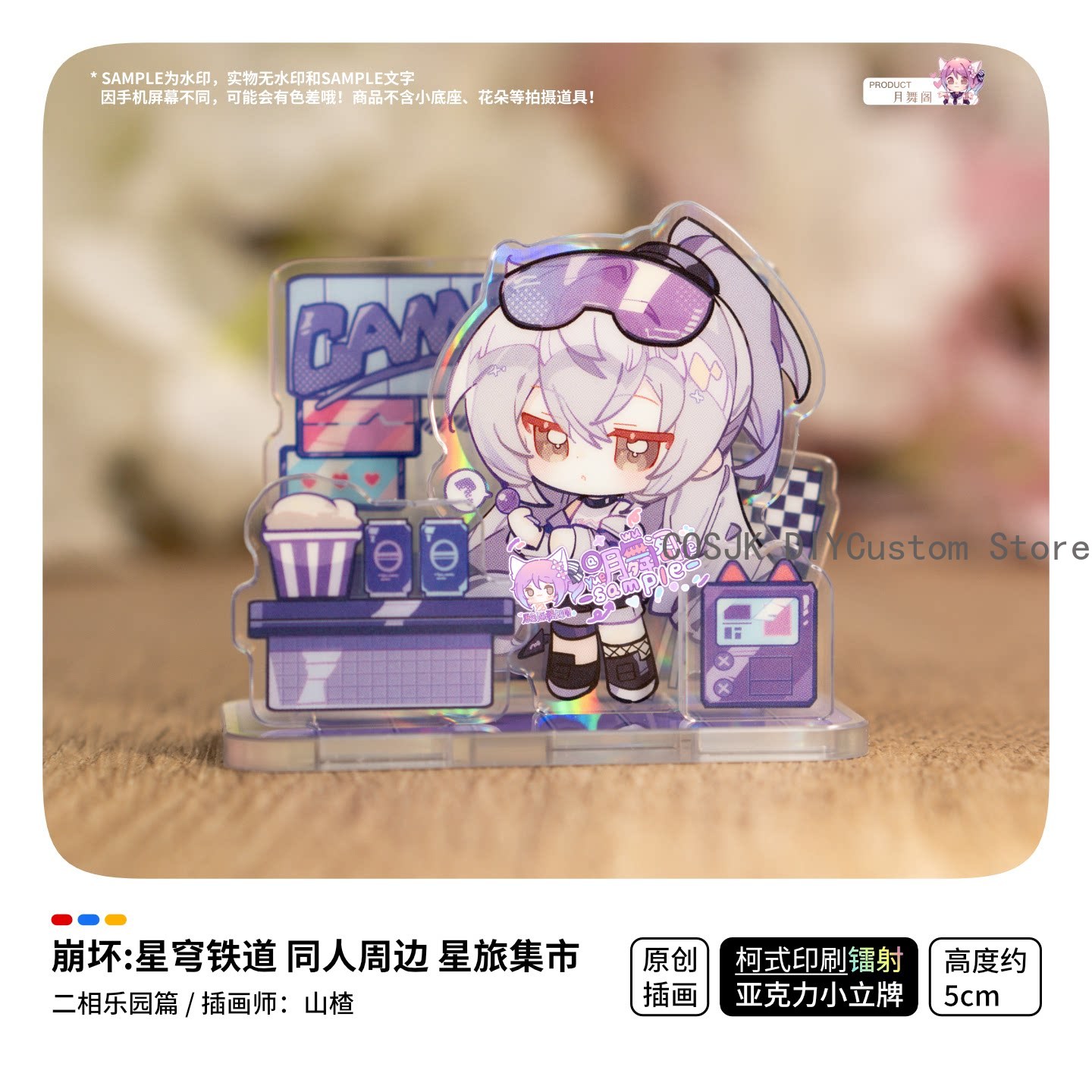 Jogo Honkai: Star Rail Ashveil - Travel Accessories Market avaliação e preço