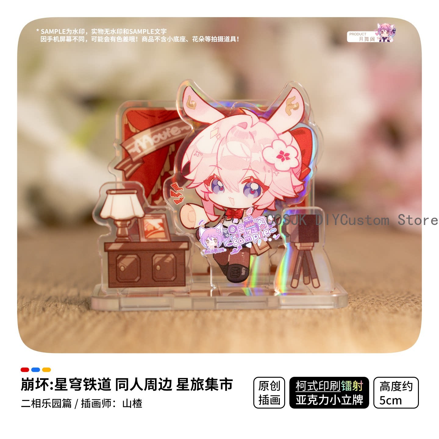 Jogo Honkai: Star Rail Ashveil - Travel Accessories Market avaliação e preço