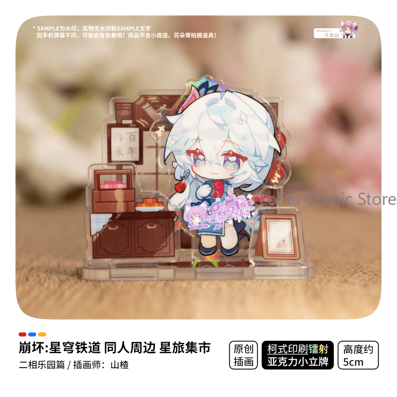 Jogo Honkai: Star Rail Ashveil - Travel Accessories Market avaliação e preço